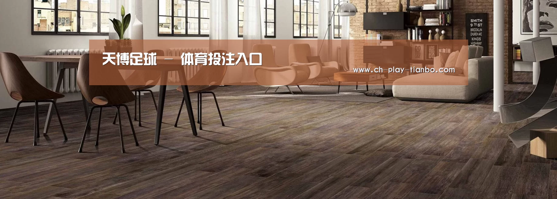 响应式中英双语建材展销网站模板