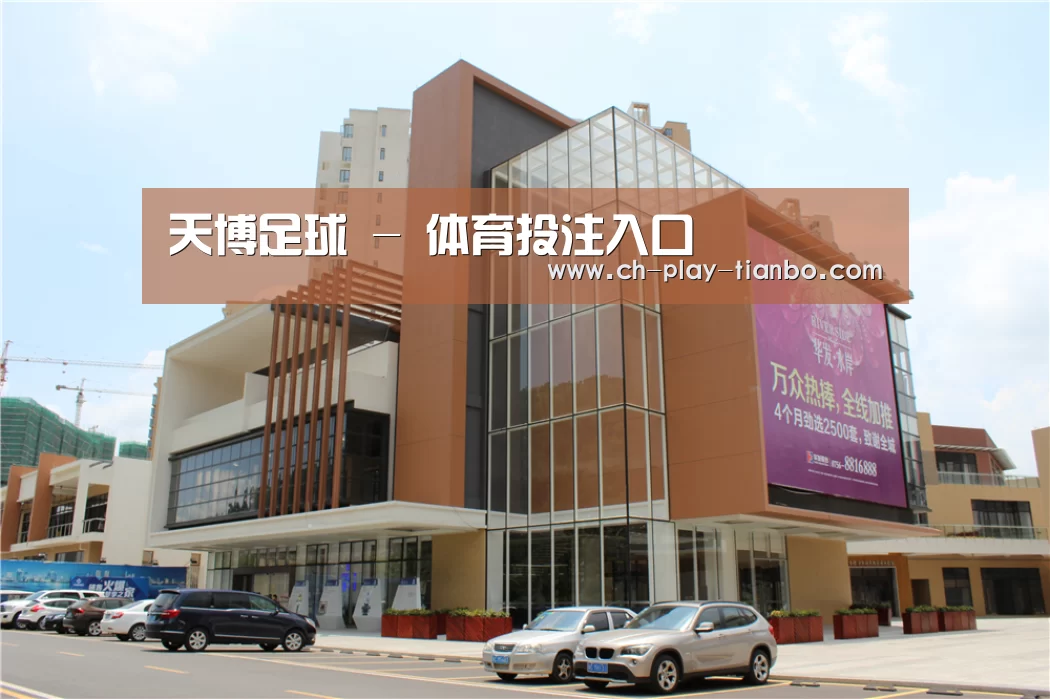 珠海华发水岸花园(图1)