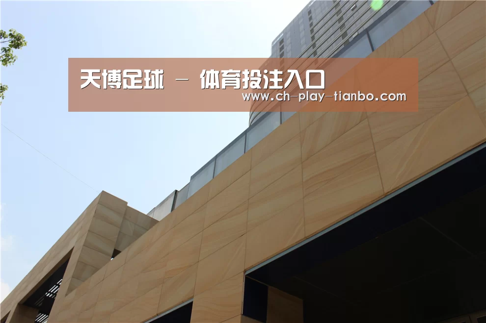 厦门泰地海西中心(图1) 厦门泰地海西中心(图1)