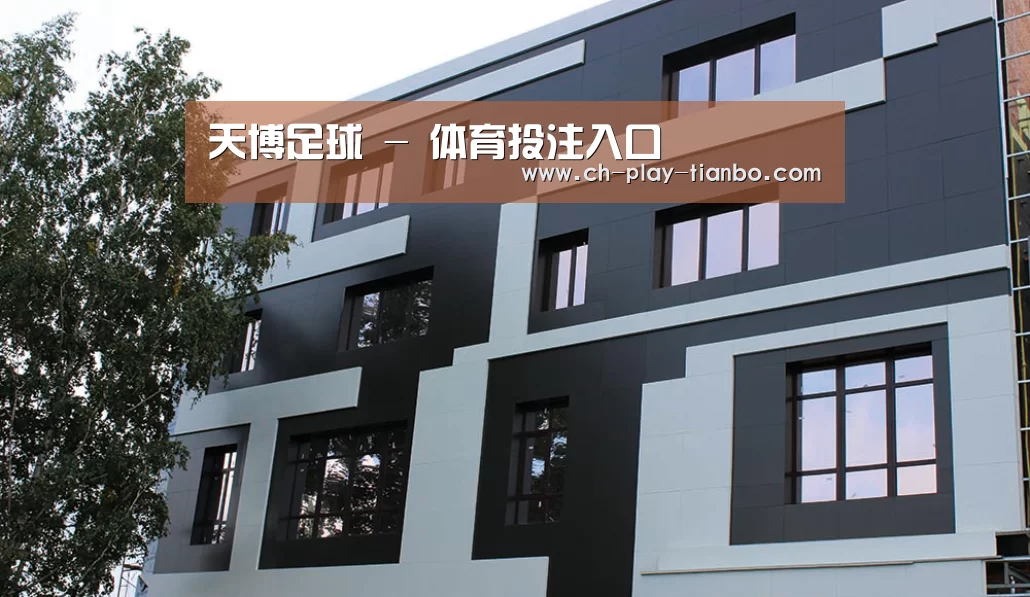 俄罗斯健身中心(图1)
