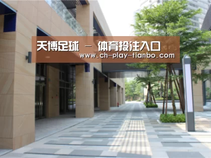 厦门泰地海西中心