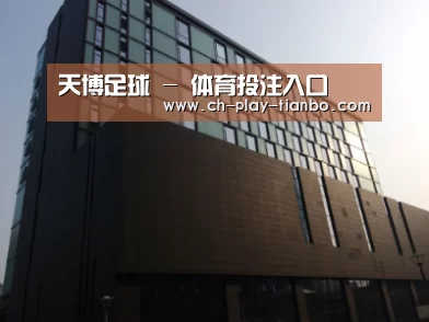 南京新晶丽酒店