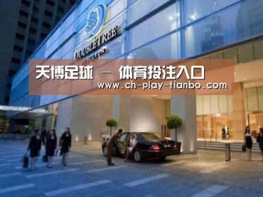 马来西亚希尔顿酒店