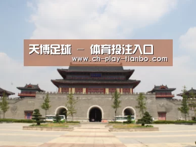 山东沂山国家森林公园