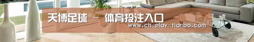 响应式中英双语建材展销网站模板