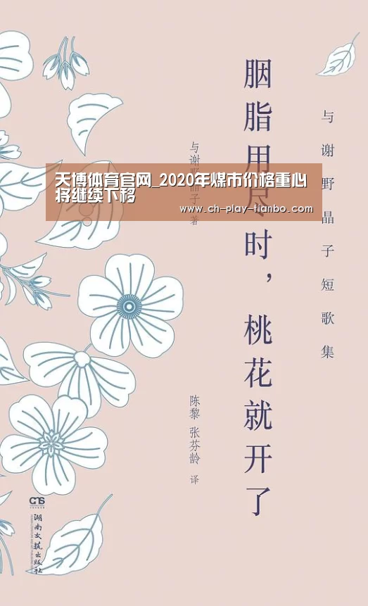 天博体育