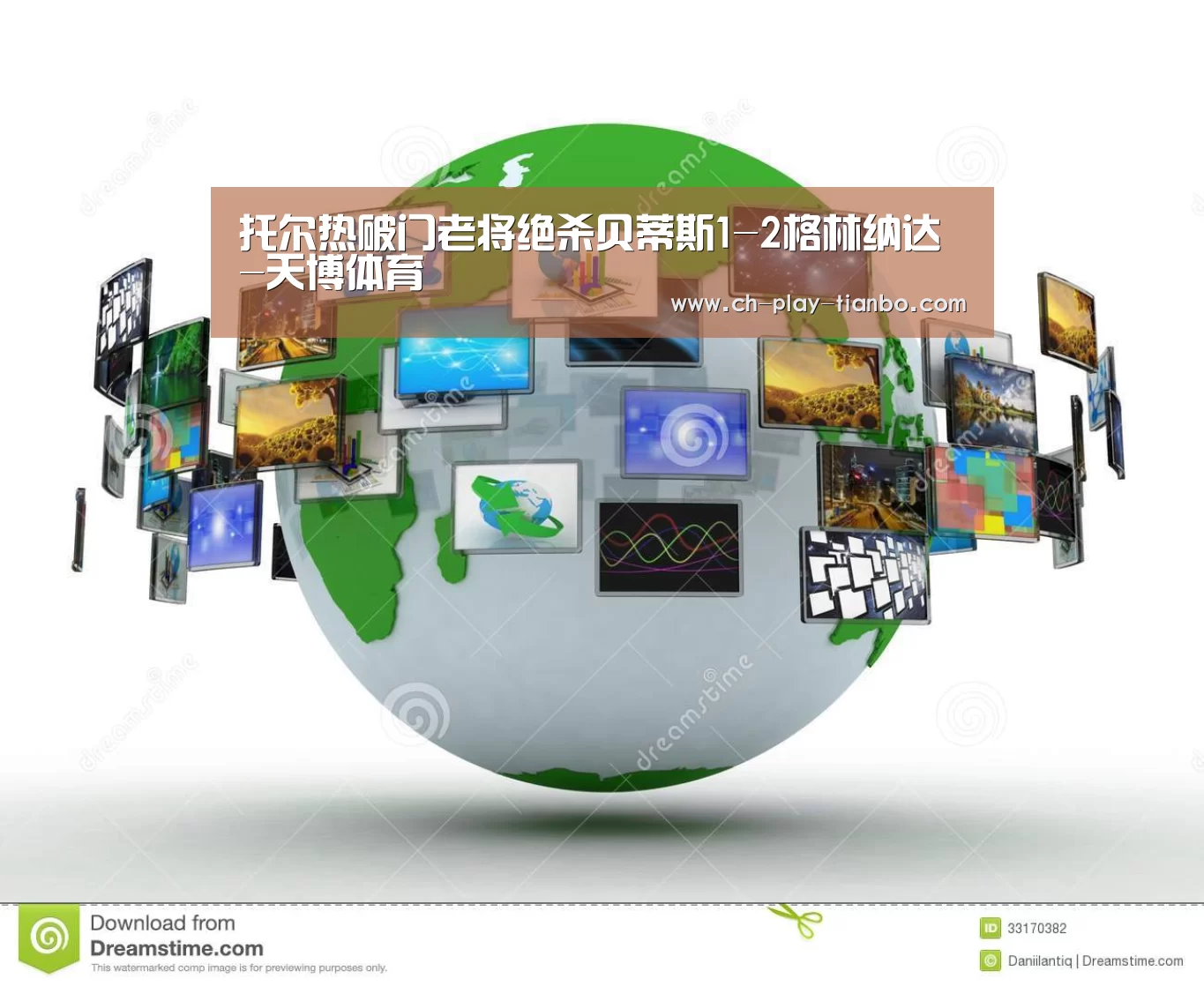 天博体育入口