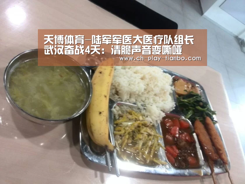 天博体育手机版