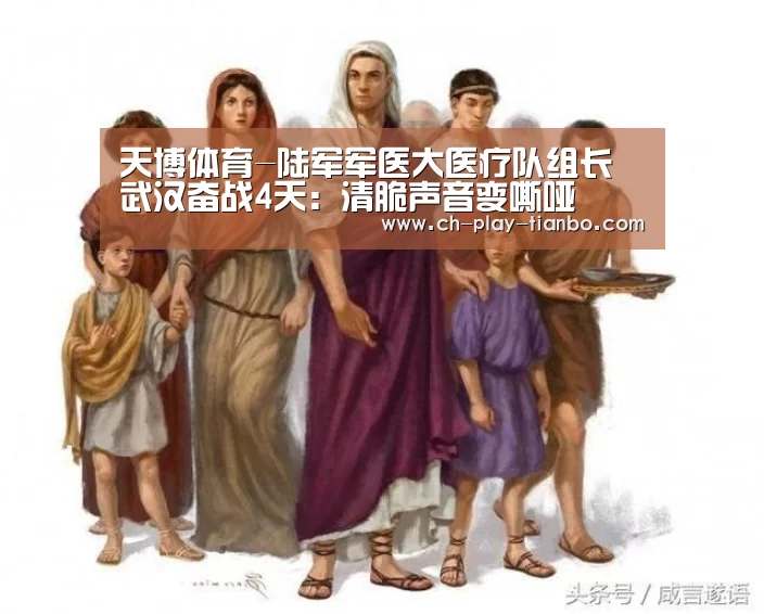 天博体育手机版