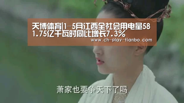 天博体育官网