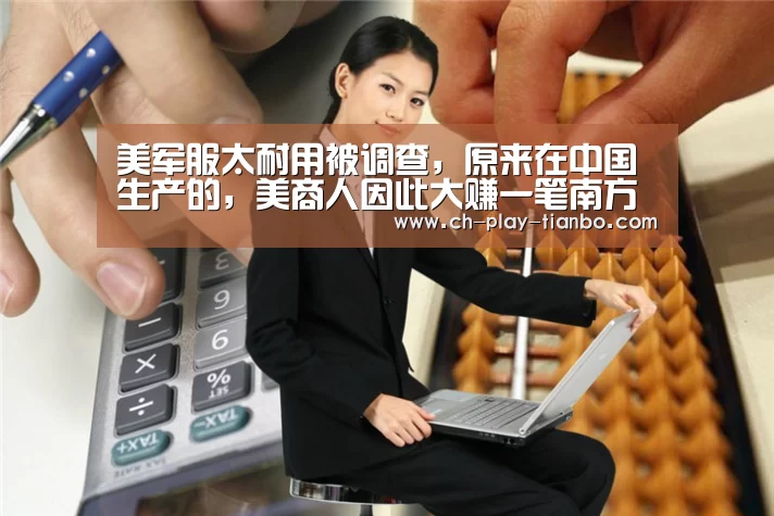 天博体育