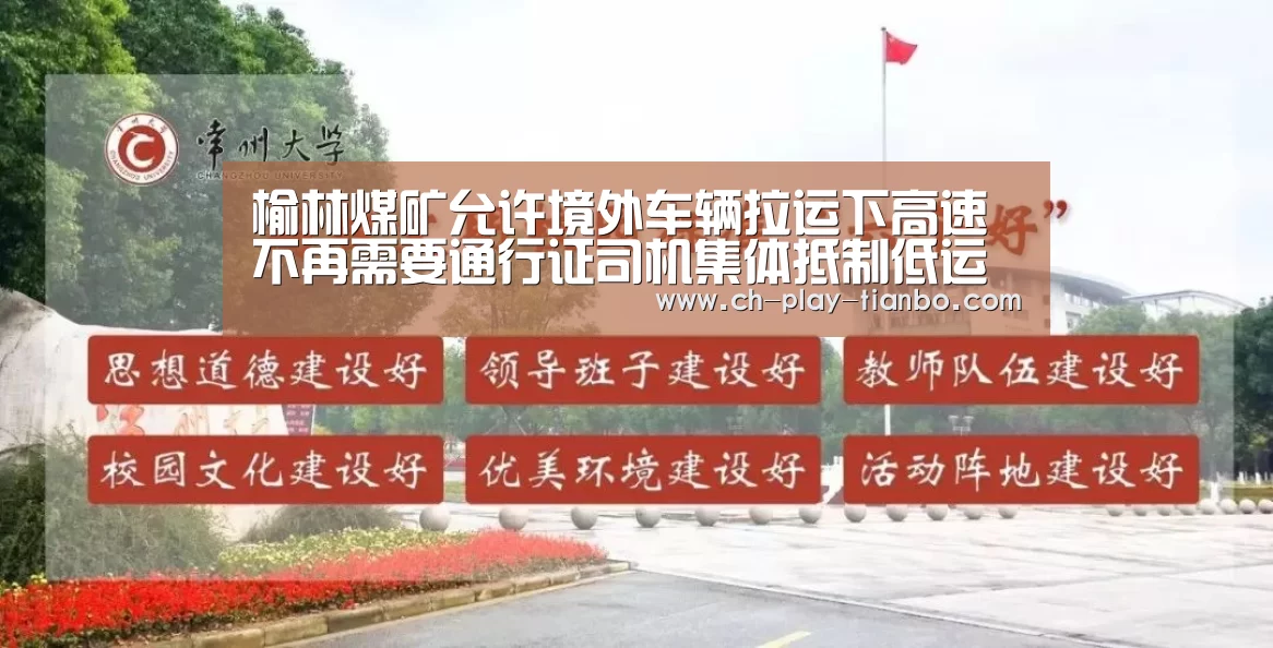 天博体育官网
