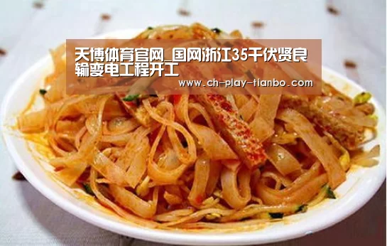 天博体育入口