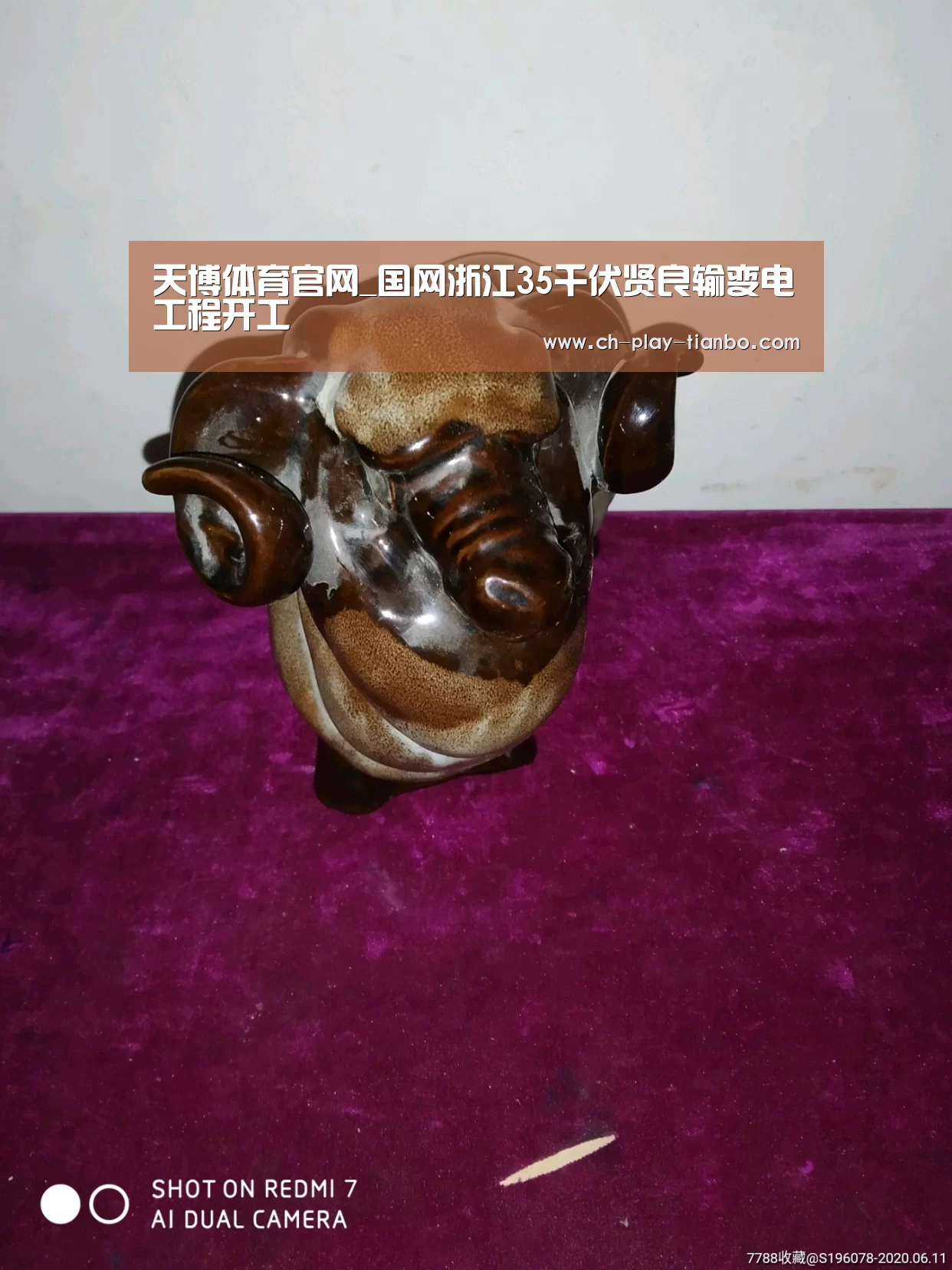 天博体育入口