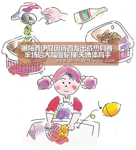 天博体育手机版