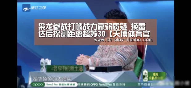 天博体育