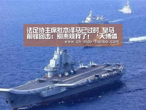 天博体育入口