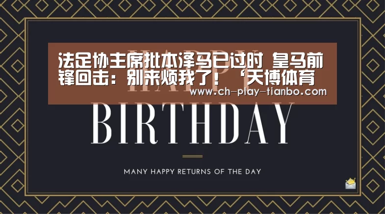 天博体育官网