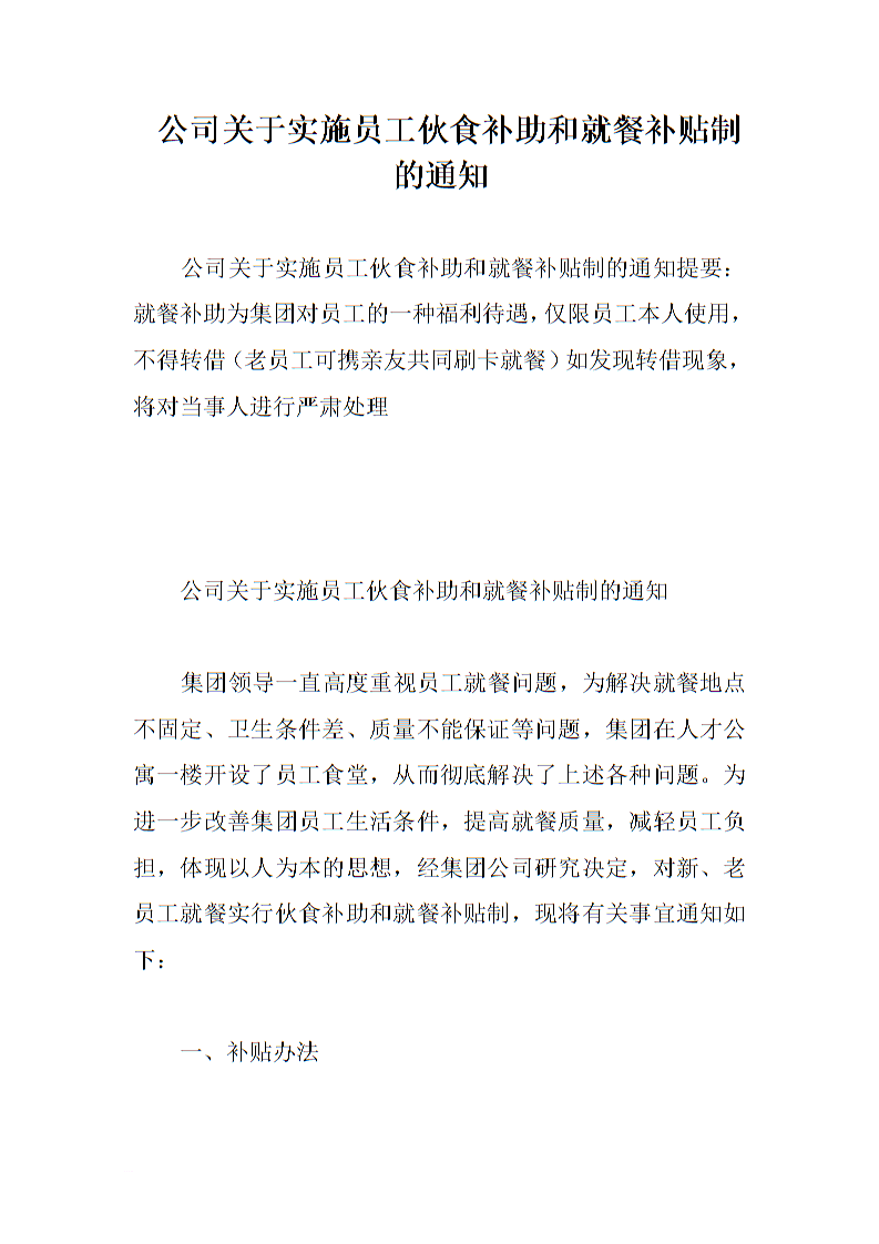 天博体育官网