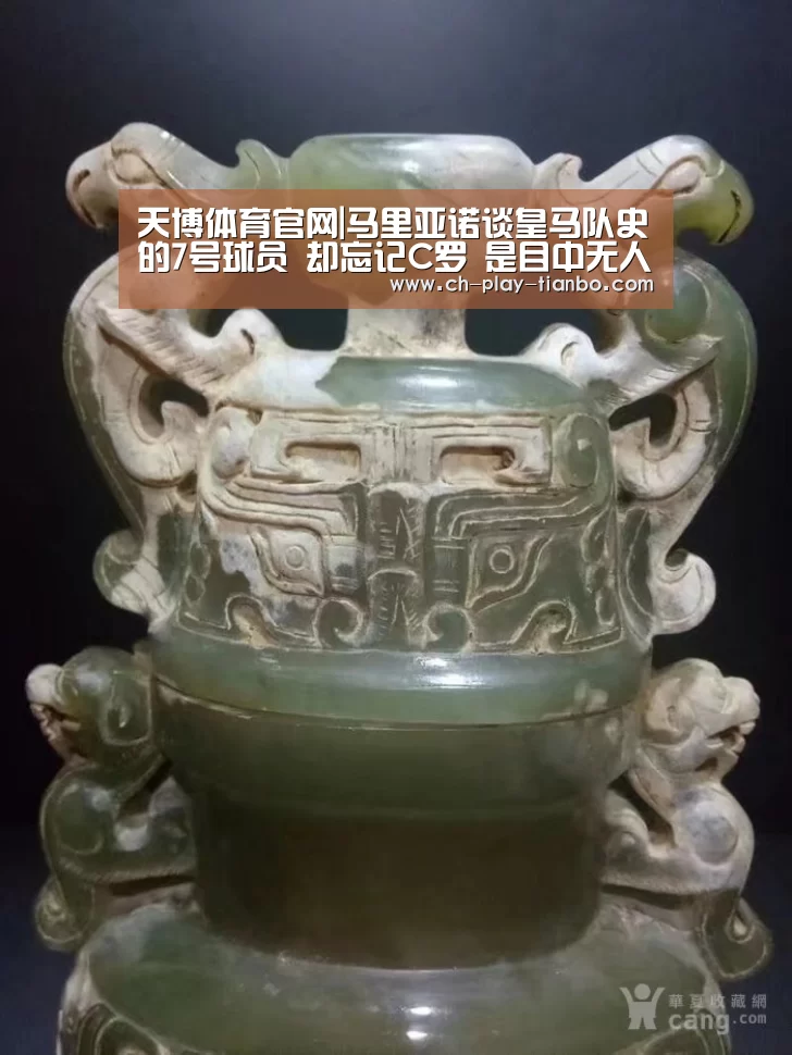 天博体育官网
