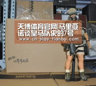 天博体育入口