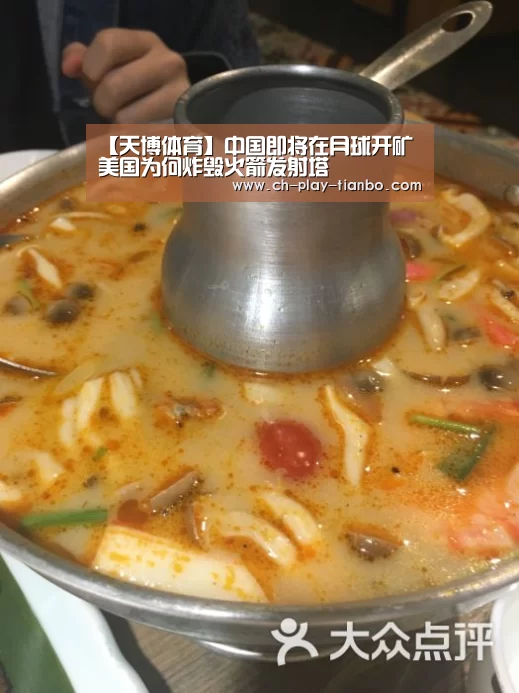 天博体育官网