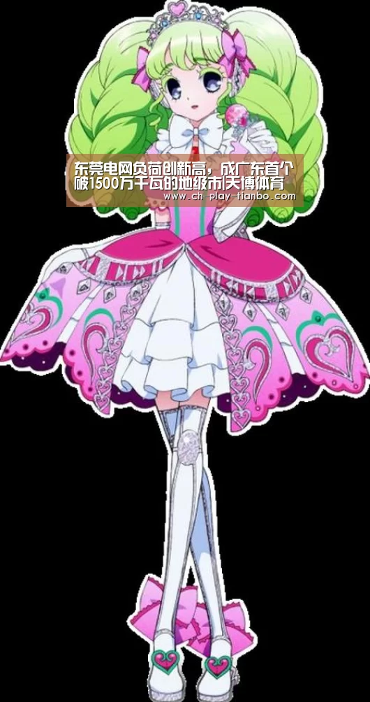 天博体育入口