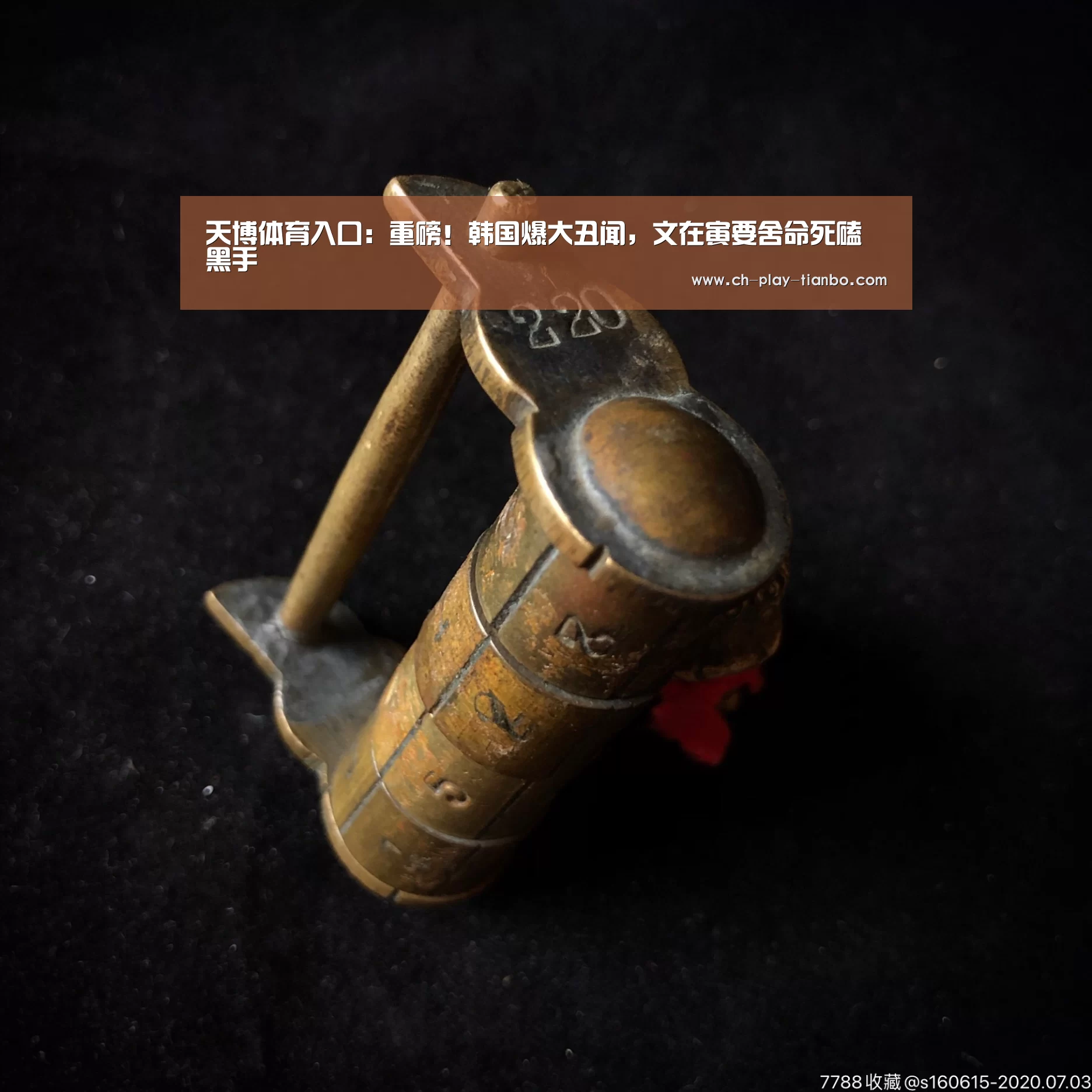 天博体育入口:重磅!韩国爆大丑闻,文在寅要舍命死磕黑手(图3) 天博体育入口