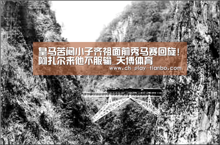 天博体育官网