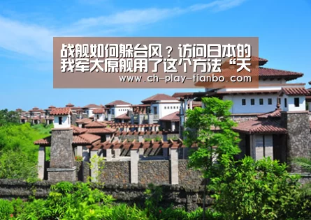 天博体育官网