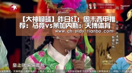 天博体育手机版