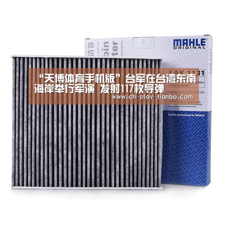 天博体育手机版