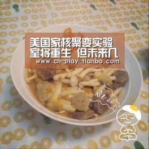天博体育